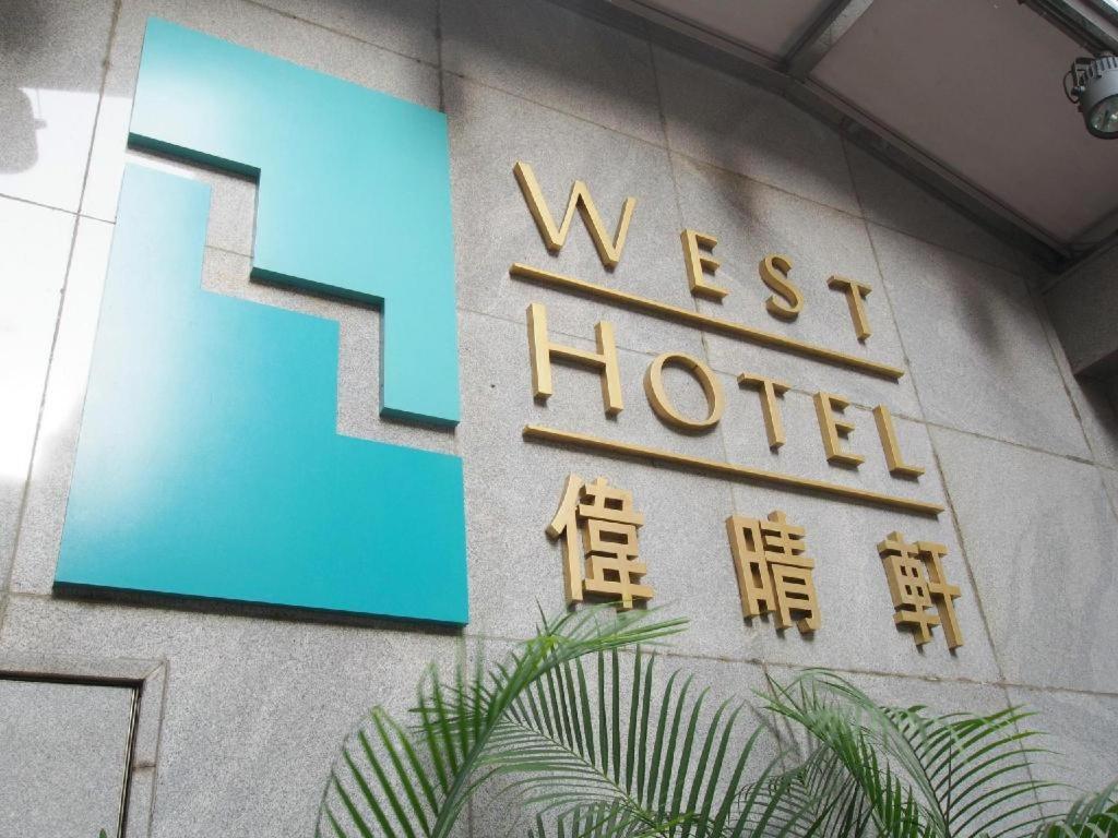 West Inn Hong Kong Esterno foto